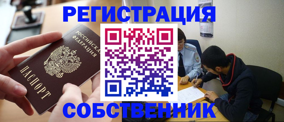 временная регистрация госуслуги в Верещагино