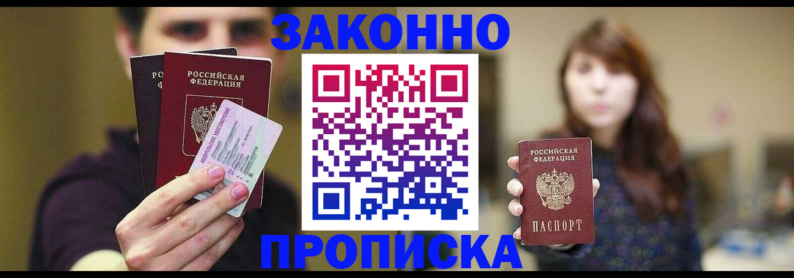 временная регистрация собственник в Верещагино